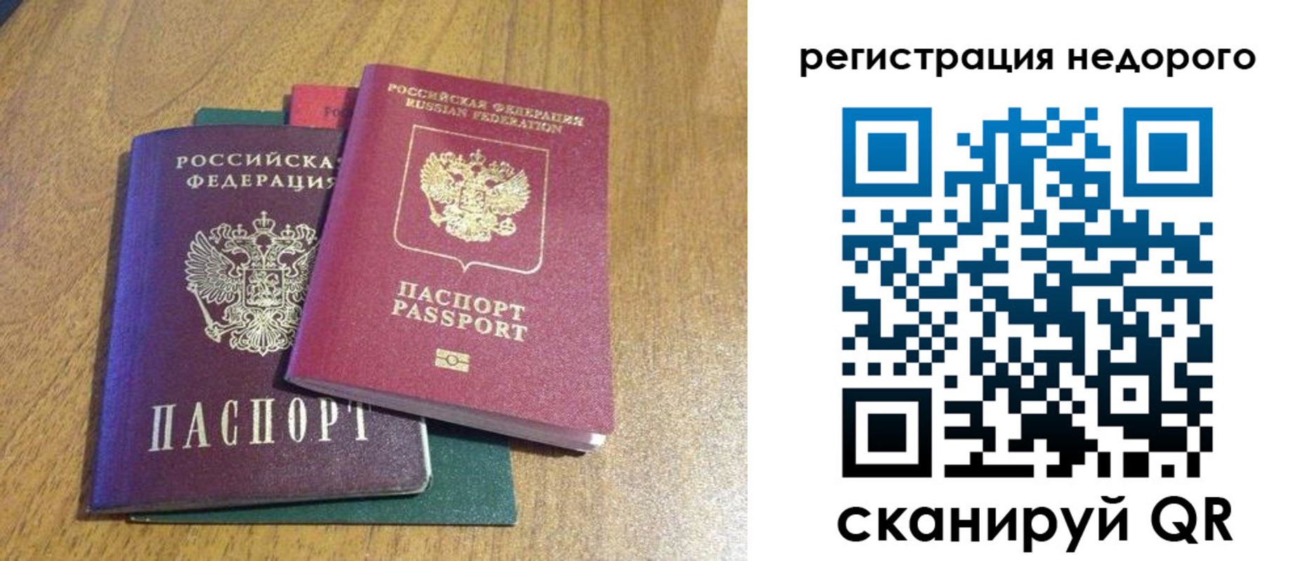 прописка для кредита в Краснокамске